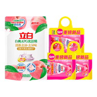 立白 冷水去油洗洁精 200ml*4瓶