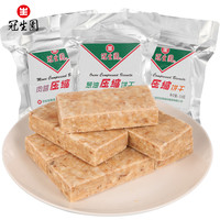 冠生园 饼干 118g 袋装 酥性 压缩干粮 户外零食 代餐