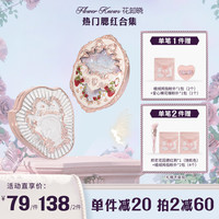 花知晓 -独角兽腮红 雪霜珍珠热卖腮红草莓腮红膨胀色粉质天鹅腮红