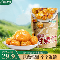 新农哥 板栗仁 50g*12袋