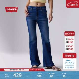 Levi's 女士美式复古休闲通勤简约气质726高腰喇叭牛仔裤 蓝色（第二批） 26 (32)