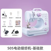 GIANXI 缝纫机家用小型全自动裁缝机2026新款多功能吃厚锁边一体机