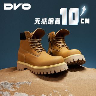 DVO 户外复古厚底防水10CM隐形内增高马丁靴