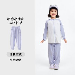 松山儿童 防晒衣男女童连帽户外防晒服儿童冰丝UPF100