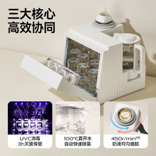 多功能奶瓶消毒柜烘干消毒器泡奶机摇奶器