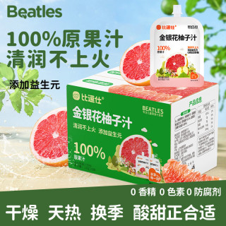 比逗仕 开学季金银花柚子汁100%原果汁饮料儿童便携植物饮添益生元
