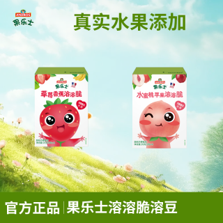 Fruit Me Up 安德鲁果乐士宝宝溶豆草莓水蜜桃苹果多口味营养