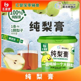 桶装纯梨膏秋月梨20条