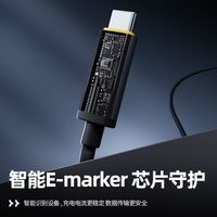 百亿补贴：移速 USB3.1全功能typec数据线双头雷电4/3pd240w快充40Gbps视频线