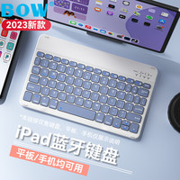 航世 无线蓝牙键盘通用女生平板便携无线蓝牙键盘鼠标套手机平板