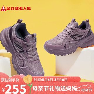 足力健 老人鞋休闲时尚运动鞋厚底老爹鞋26139003J 芦灰/车厘子红 39