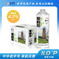 富贵象 元长厚茉莉花精酿茶啤 4.7度 650ml
