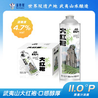 富贵象 武夷山大红袍精酿茶啤 4.7度 650ml