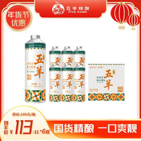 五羊 精酿∙德式小麦啤酒1L装/罐 大家庭欢聚大罐啤酒