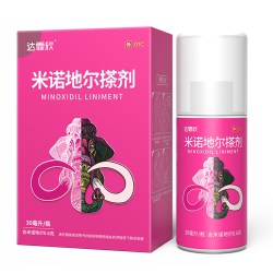 达霏欣 米诺地尔搽剂30ml酊女性2%