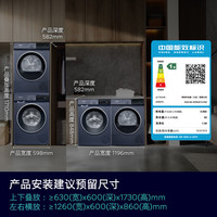  SIEMENS/西门子 热泵烘干 洗烘套装