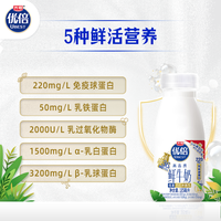 光明 优倍鲜牛奶 185ml*9瓶