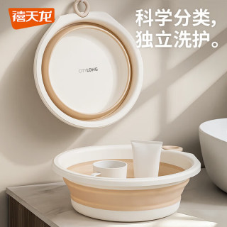 禧天龙 旅行折叠盆洗脸盆出差家用宿舍洗脸盆便携式旅游泡脚 中号 折叠脸盆 32cm