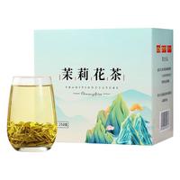  天旭 新茶 茉莉花茶