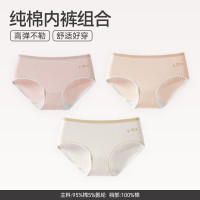 芬腾 纯棉甜美少女短裤头 FU26961278 淡黄+浅粉+白色 3条
