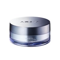 淘金币可用、88VIP：AXXZIA 淡化眼周暗沉细纹抗皱保湿3D冰美式眼膜 60片