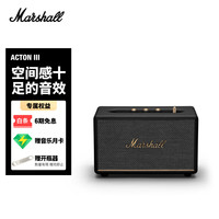 Marshall ACTON III 居家 蓝牙音箱 黑色
