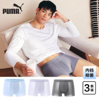 PUMA 里档抑菌 冰丝轻薄透气速干平角内裤 3条装