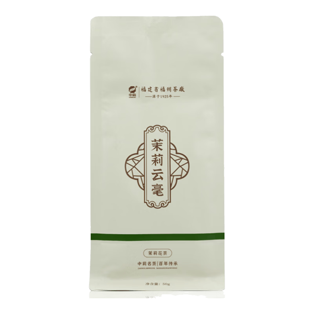 中莉 耐泡 茉莉花茶 茉莉云毫50g
