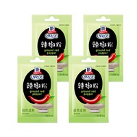 移动端、88VIP：味好美 黑白胡椒粉 20g