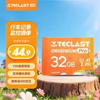 台电 32GB TF内存卡(MicroSD)存储卡U3 V30 A1 C10高速款行车记录仪监控摄像头手机平板相机储存卡