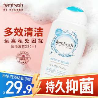 芳芯 私处洗液护理液异味温和舒缓女性抑菌舒缓干涩日常私处护理 运动清爽护理液250ml*1瓶