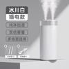 塔菲克 新款小型办公室桌面卧室宿舍学生家用迷你款便携式usb充电孕妇婴儿迷你雾化器静音加湿器