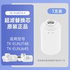 Panasonic 日本进口滤材】松下水龙头净水器超滤家用直饮厨房过滤器高效通用