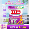 立白 洗衣粉_超洁薰衣香
持久留香强力去渍低泡易漂洗家庭装 
 2005g*1袋