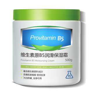 HUNMUI维生素原B5润滑保湿身体乳  500g*1瓶