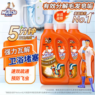移动端、京东百亿补贴：威猛先生 热门商品 管道疏通啫喱 960ml*3瓶