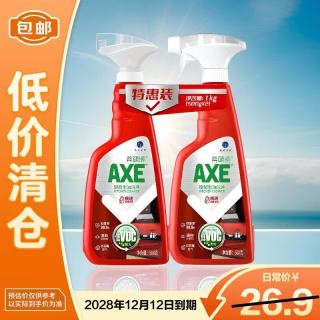 AXE 斧頭牌红石榴厨房油污净500g*2瓶 油污清洁剂