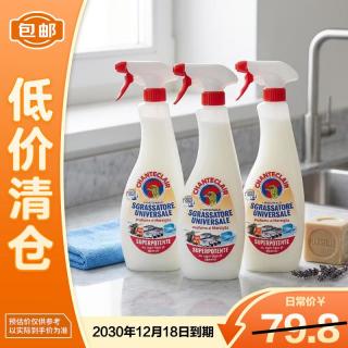 大公鸡管家 多功能油污净600ml*3 马赛皂香厨房重油污清洁剂