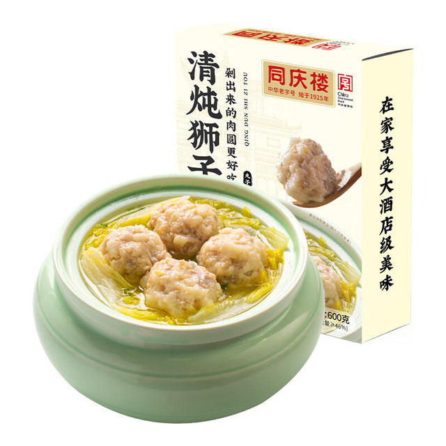 同庆楼 清炖狮子头 600g