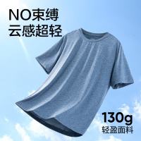 网易严选 25春夏130g运动速干T恤耐穿背心