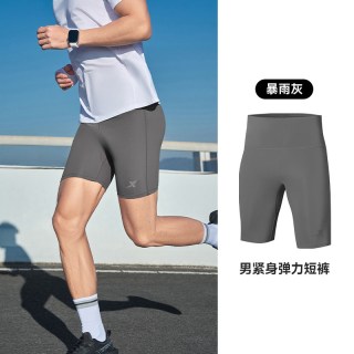 特步 男款马拉松透气压缩运动短裤