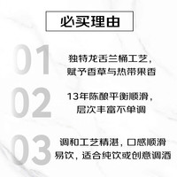  CHIVAS/芝华士 苏格兰调和型威士忌