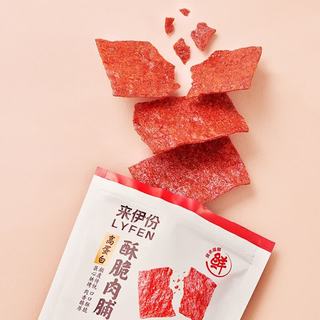 来伊份 靖江风味高蛋白自然片肉片 35g*5袋
