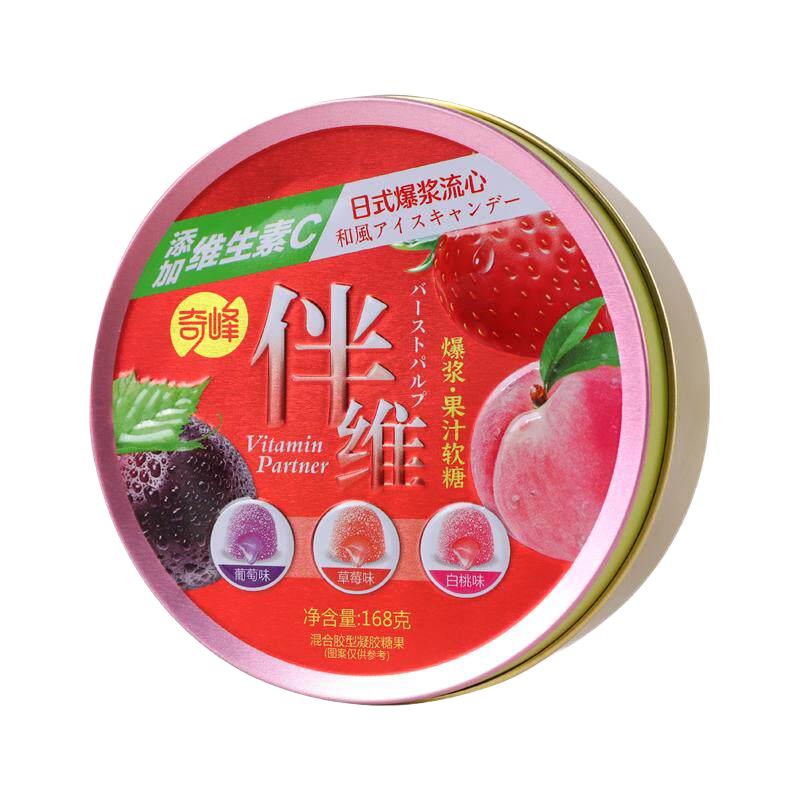 奇峰 维生素C爆浆果汁夹心软糖