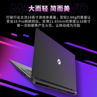 机械革命 RTX5070 12G大显存 游戏本笔记本电脑