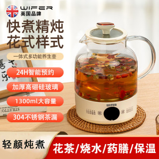 好夫人 品味生活好夫人养生壶多功能全自动煮茶器智能恒温壶家用炖煮烧水药膳壶保温预约