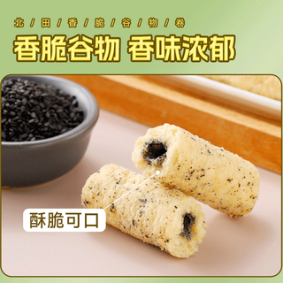 PEITIEN/北田 99能量谷物蛋白棒 无糖芝麻味 非油炸糙米卷 20g*12支