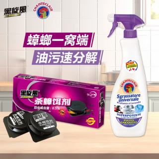 black swirl-wind 蟑螂药杀蟑胶饵全窝端11个装+大公鸡管家重油污清洁剂600ml