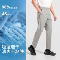 今日必买：思凯乐 户外轻薄弹力速干长裤