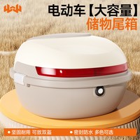  万仕龙 大容量 电动车后备箱